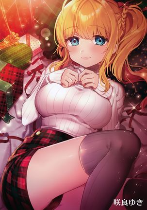 Melonbooks - Xmas Art Selection