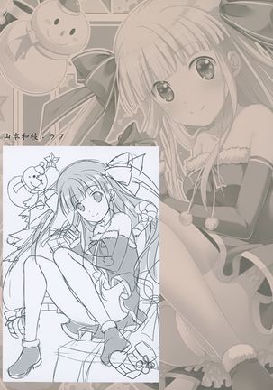 Melonbooks - Xmas Art Selection Page #34