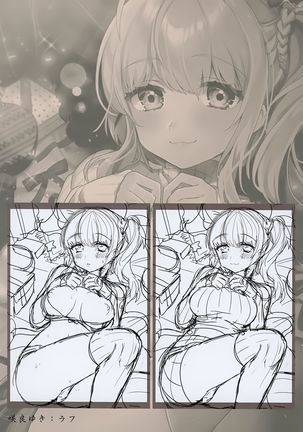 Melonbooks - Xmas Art Selection Page #27