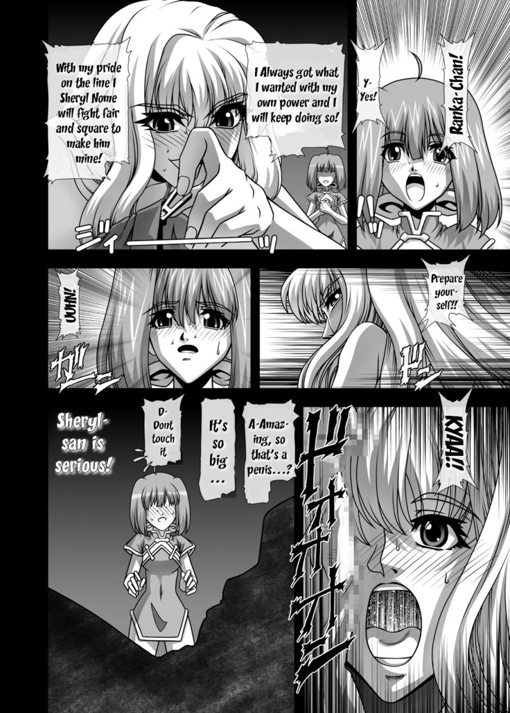 Oppai Meister!!