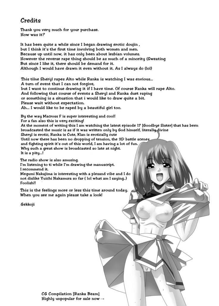 Oppai Meister!!