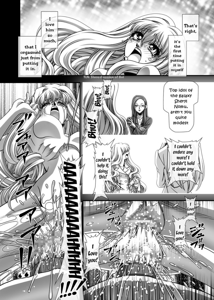 Oppai Meister!!