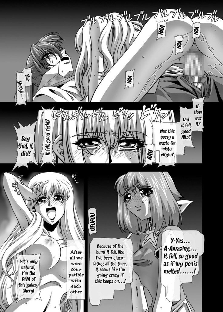 Oppai Meister!!