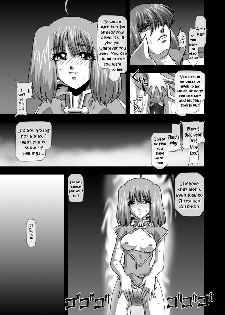 Oppai Meister!!