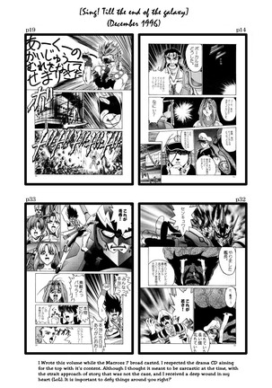 Oppai Meister!! - Page 19