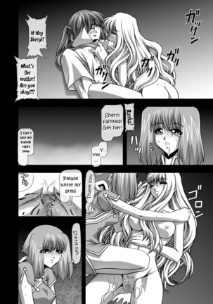 Oppai Meister!! - Page 17