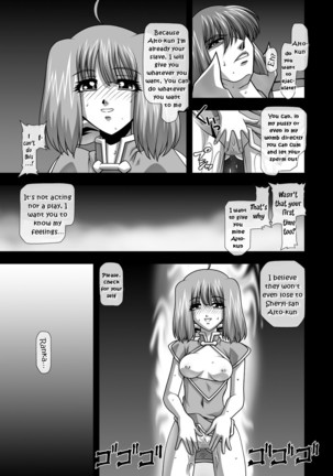 Oppai Meister!! - Page 18