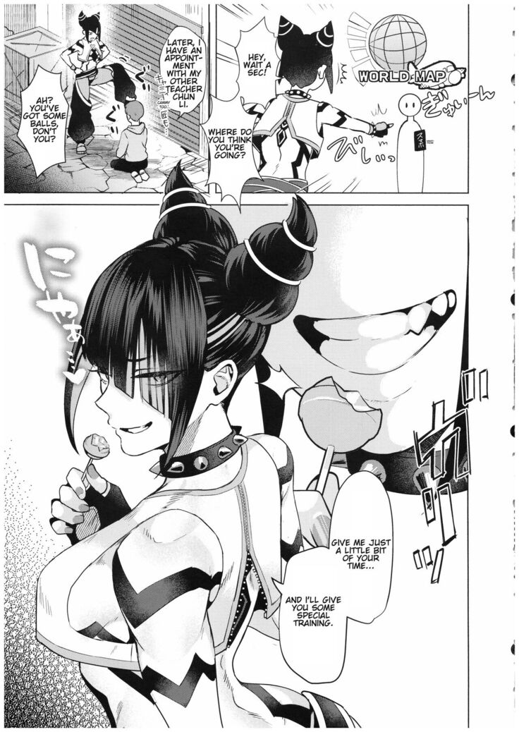 Juri Shishou ni Tokkun Shite Morau Hon