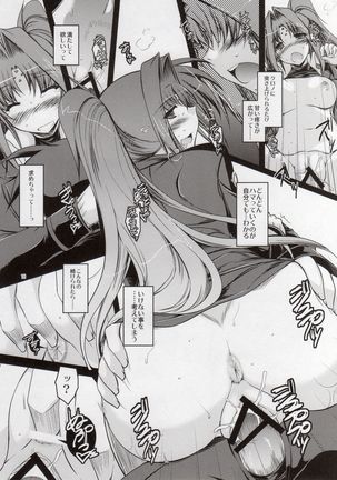 ANOTHER FRONTIER EXTRA APPEND Page #9