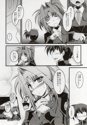 ANOTHER FRONTIER EXTRA APPEND Page #15