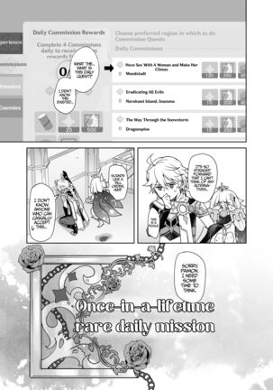 Isshou ni Ichido no Rare Daily | Once in a Lifetime Rare Daily Mission - Page 4