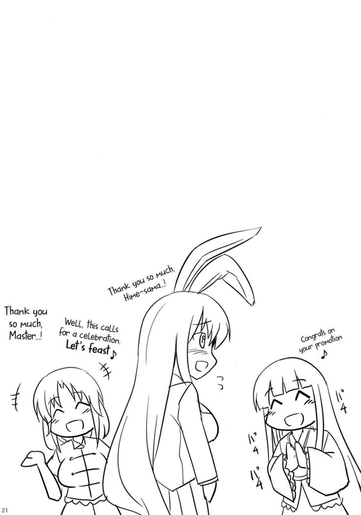 Hatsujou Shitara Wakasagihime ni Omakase!   {Hennojin}
