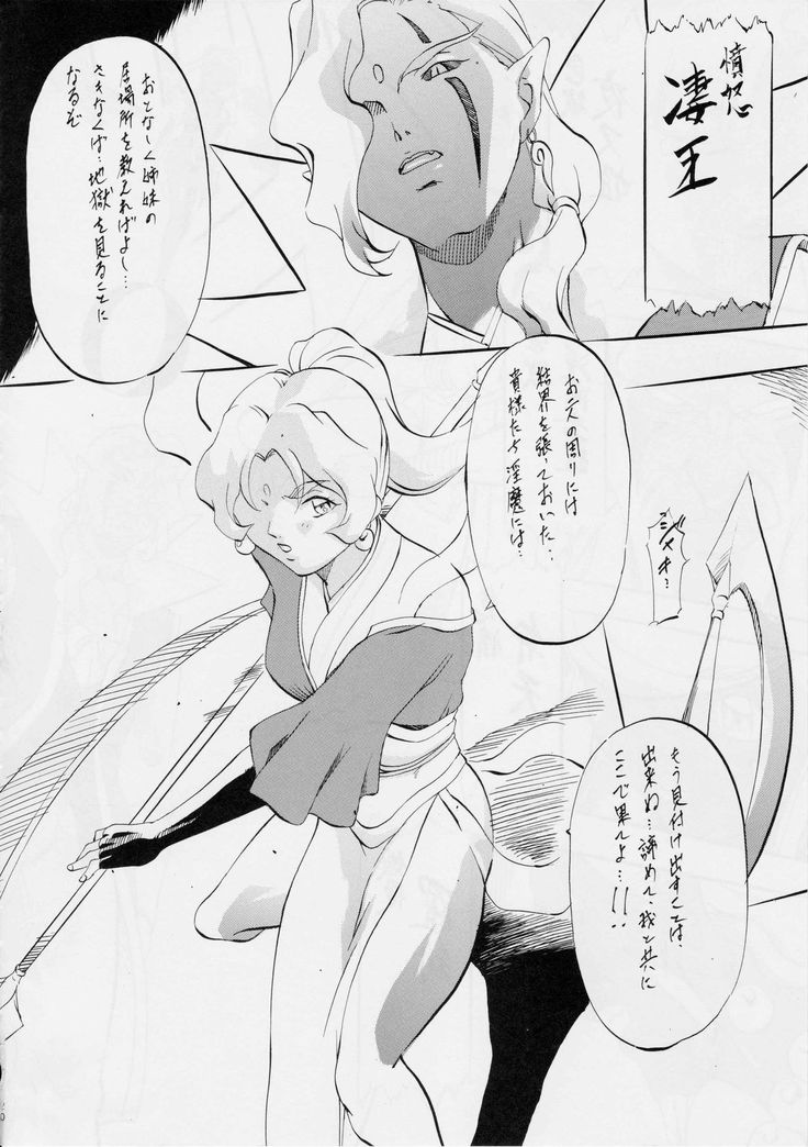 AI&MAI III