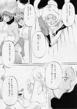 AI&MAI III Page #13