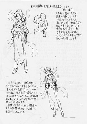 AI&MAI III Page #22