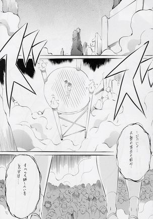Image 3848104