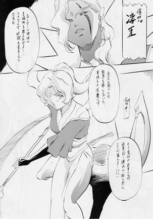 AI&MAI III Page #20