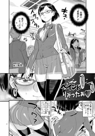 Image 6498684