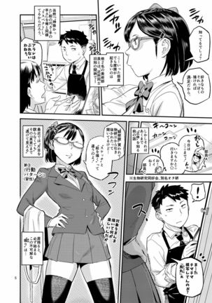 Image 6498687