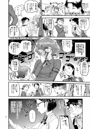 Paint Limiter Page #14