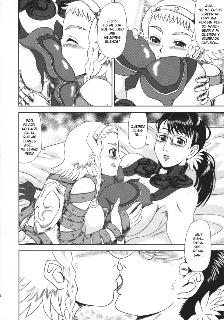 Hosoude Hanjouki