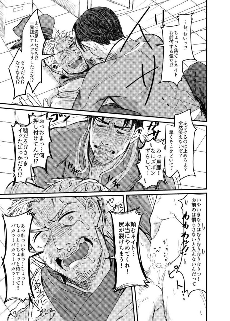 Papa Makuansoro 〜 Makuredi Wa Futsuu No Koigashitai 〜