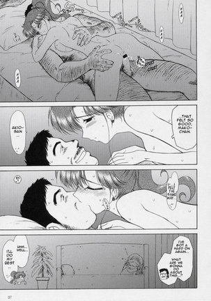 In A Silent Way Page #36