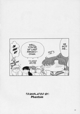 In A Silent Way Page #39