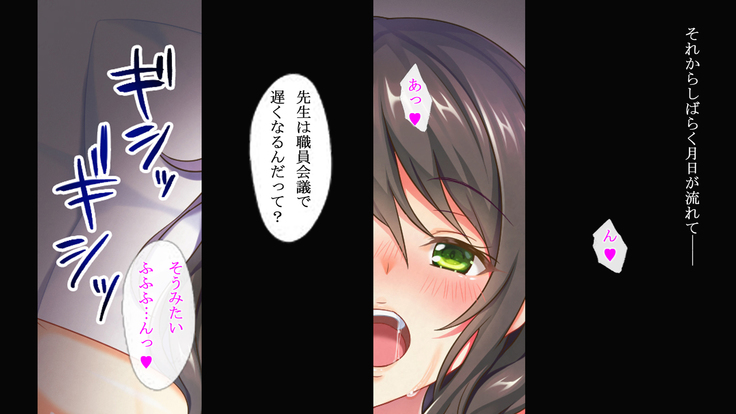 Kataomoi shite ita Doukyuusei ga Jitsu wa Sensei to Kekkon shite ita no o Shitte, Kuyashikute Sex Zuke ni Shite yatta