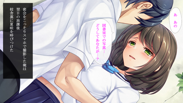 Kataomoi shite ita Doukyuusei ga Jitsu wa Sensei to Kekkon shite ita no o Shitte, Kuyashikute Sex Zuke ni Shite yatta