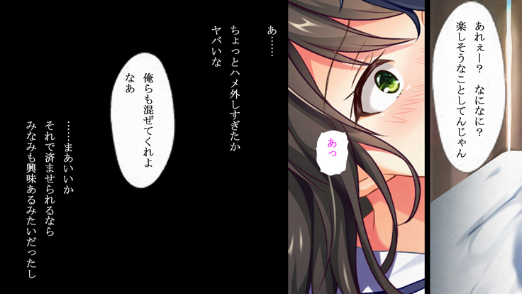 Kataomoi shite ita Doukyuusei ga Jitsu wa Sensei to Kekkon shite ita no o Shitte, Kuyashikute Sex Zuke ni Shite yatta