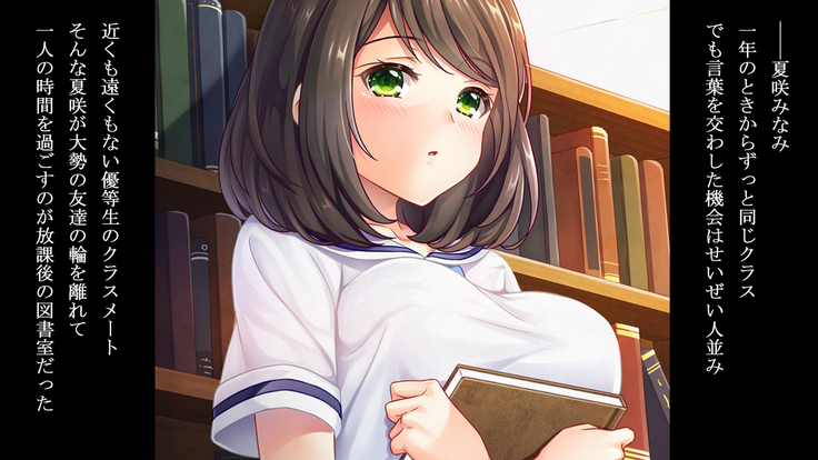 Kataomoi shite ita Doukyuusei ga Jitsu wa Sensei to Kekkon shite ita no o Shitte, Kuyashikute Sex Zuke ni Shite yatta