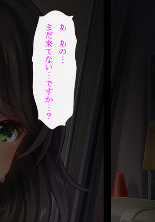 Kataomoi shite ita Doukyuusei ga Jitsu wa Sensei to Kekkon shite ita no o Shitte, Kuyashikute Sex Zuke ni Shite yatta Page #33