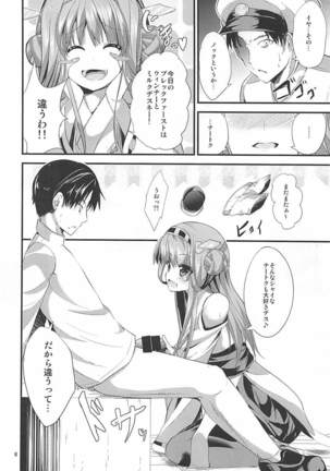 Image 4246239