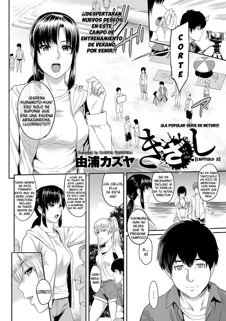 Kizashi Ch. 1-7