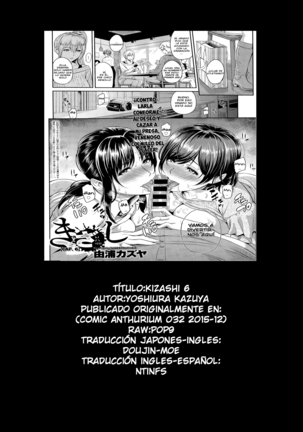 Kizashi Ch. 1-7 Page #104