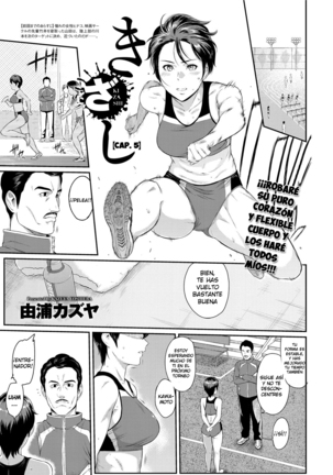 Kizashi Ch. 1-7 Page #79