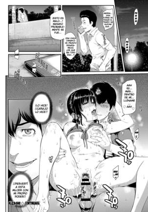 Kizashi Ch. 1-7 Page #47