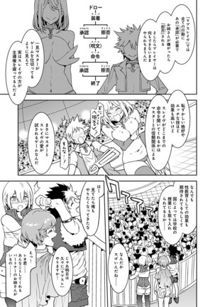 Image 7281045