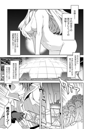 Image 7281038