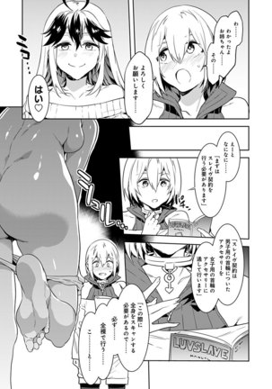 Luvslave - Page 16