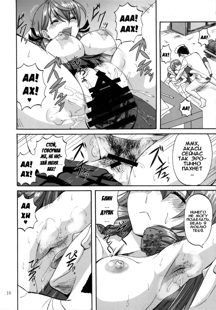 Yoakashi no Koushou | Как не спать всю ночь