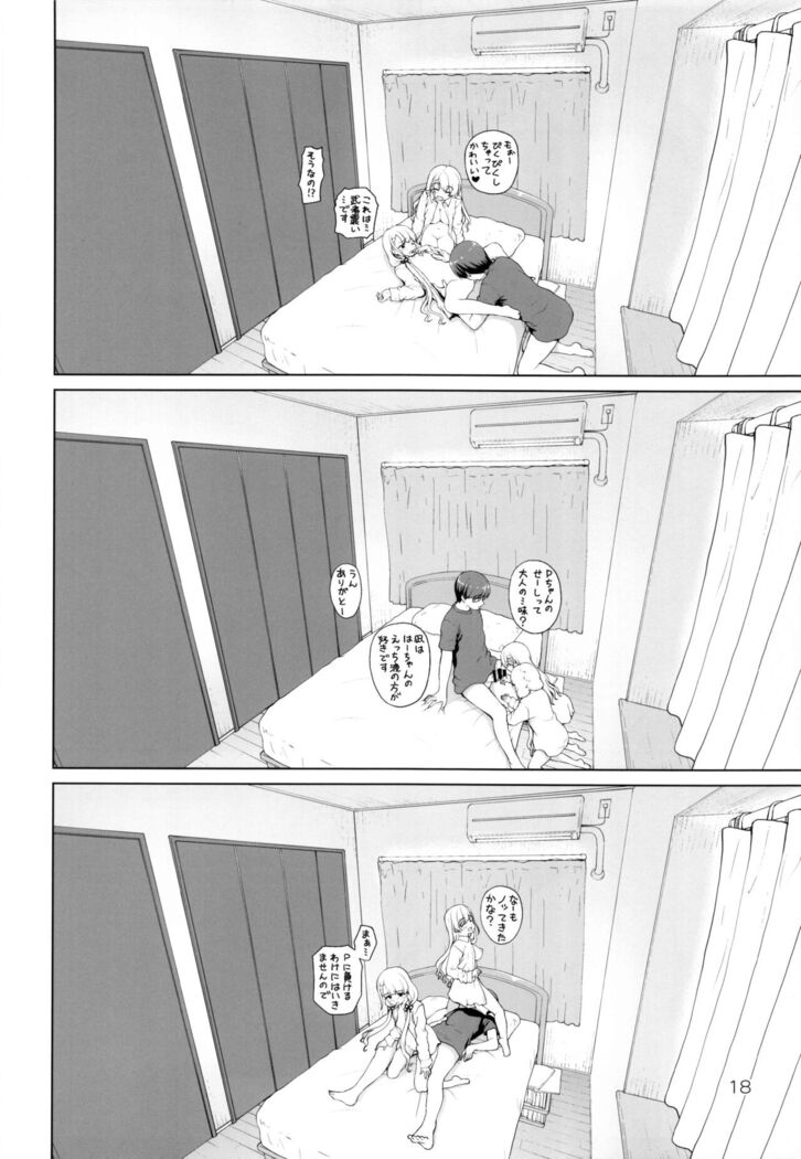 Best Shot Ha-chan!