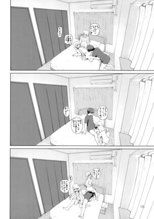 Best Shot Ha-chan! - Page 17