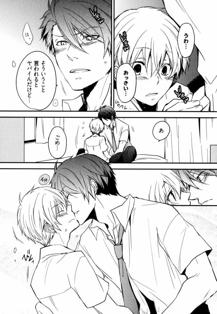 Uchi ni Oideyo