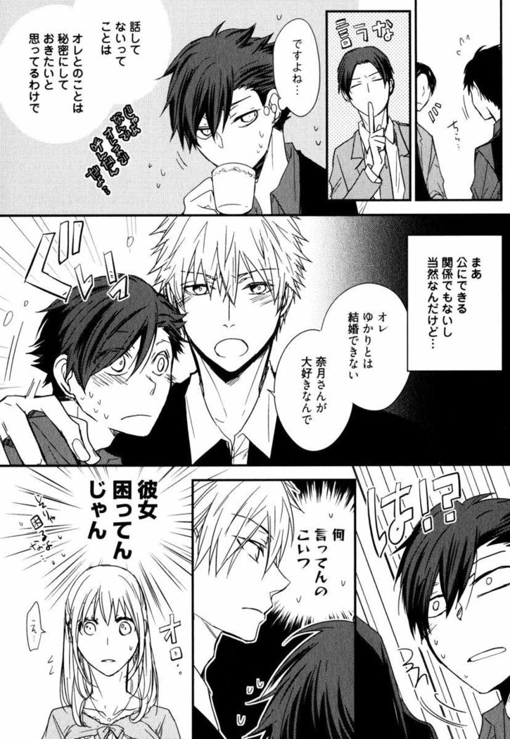 Uchi ni Oideyo