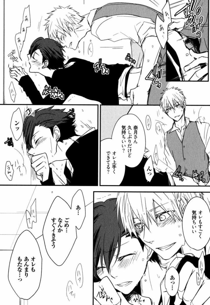 Uchi ni Oideyo