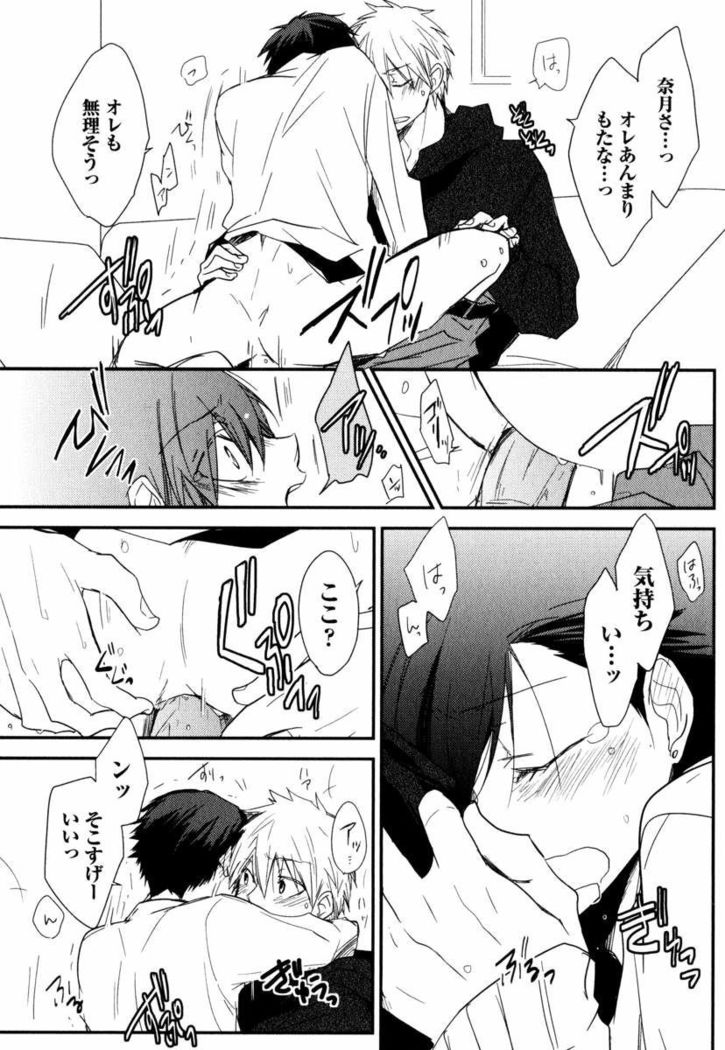 Uchi ni Oideyo