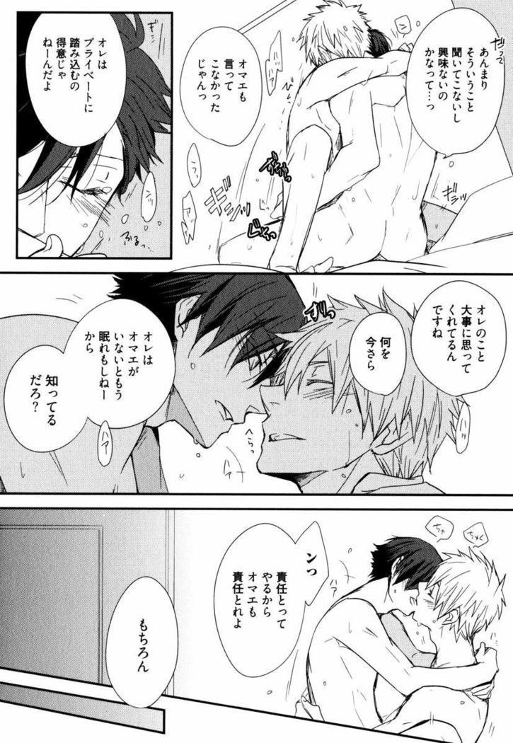 Uchi ni Oideyo