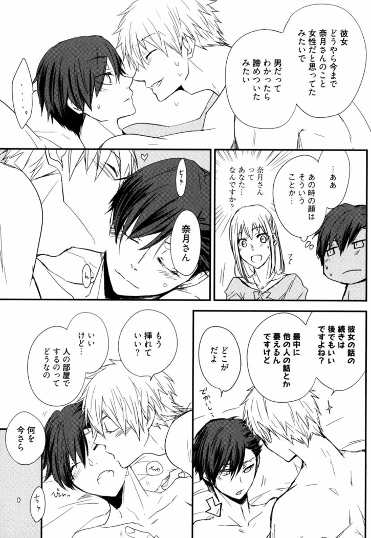 Uchi ni Oideyo